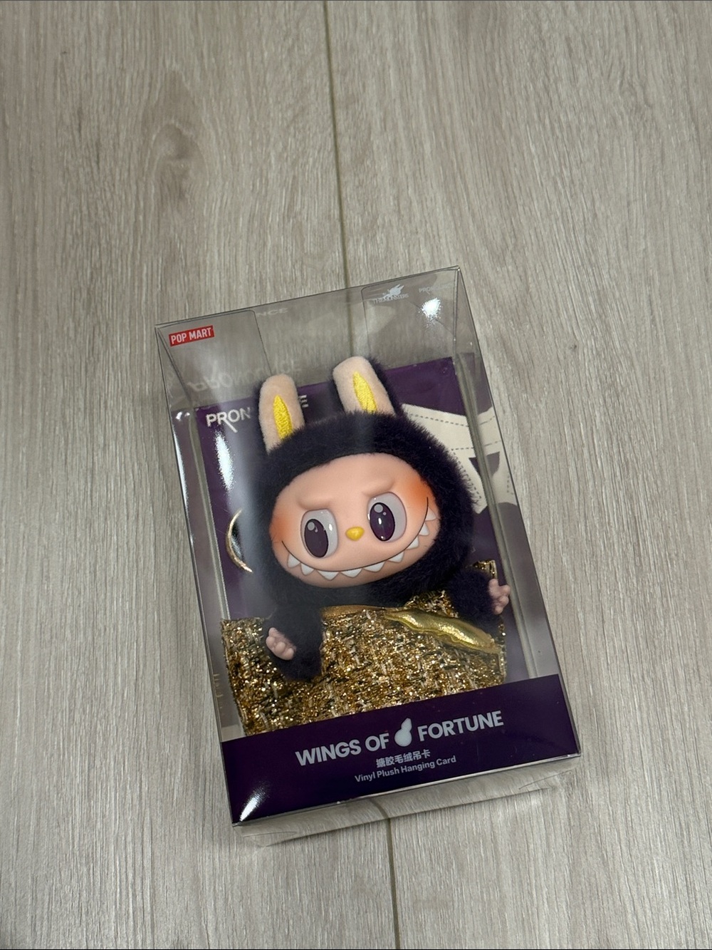 Wings of Fortune Labubu Keychain by Pop Mart